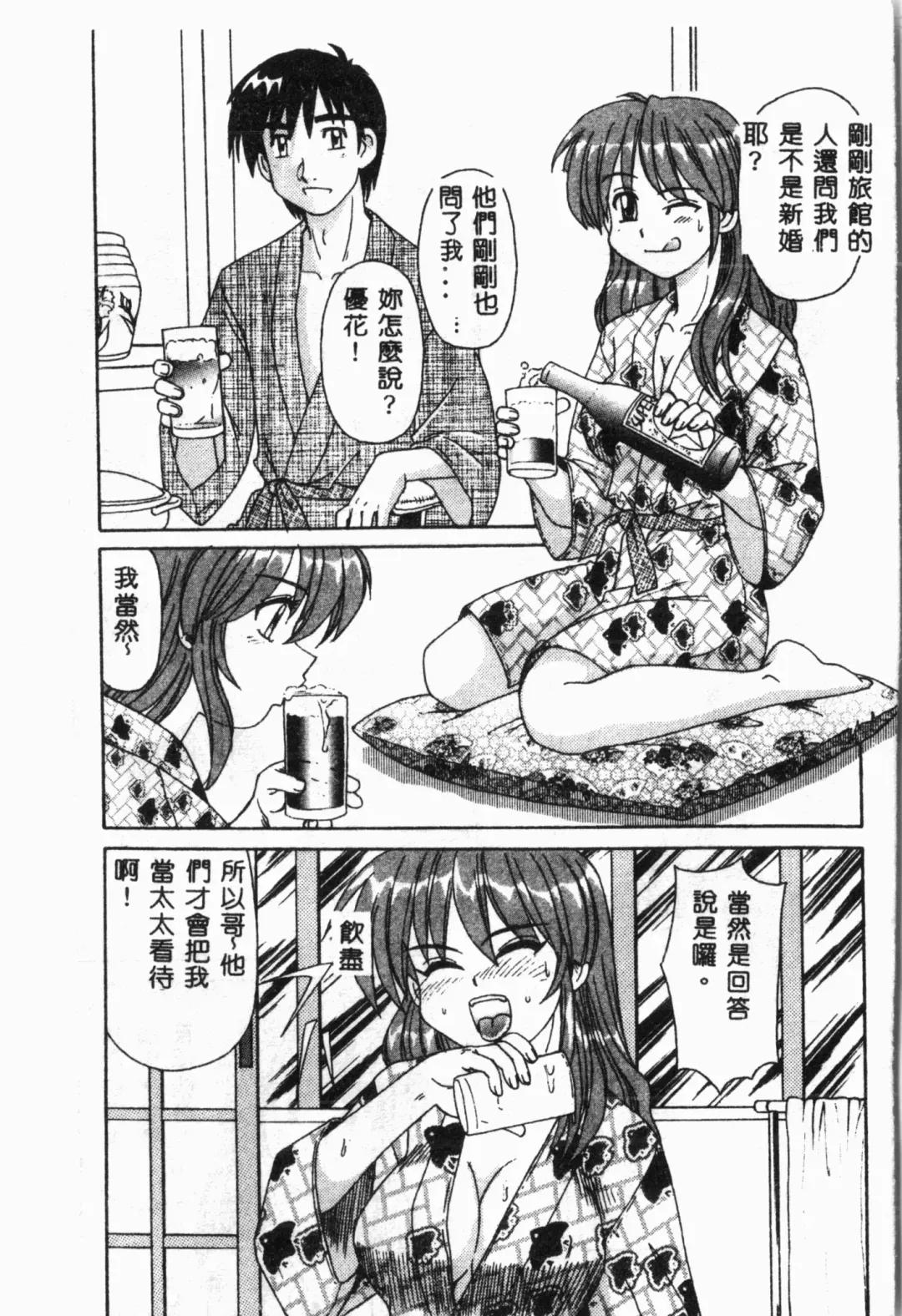 Imouto Koishi 4 Fhentai - Page 46