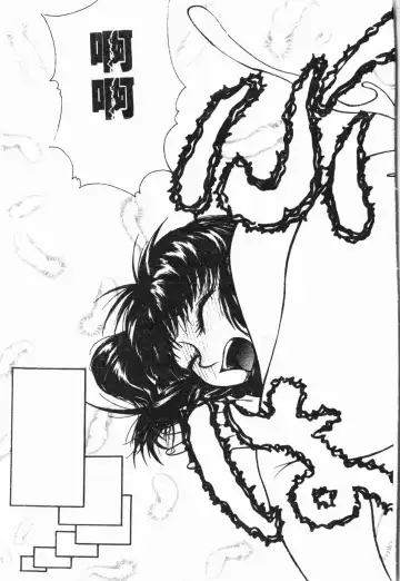 Imouto Koishi 4 Fhentai - Page 102