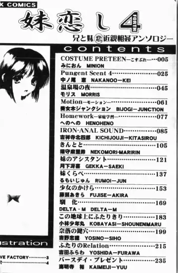 Imouto Koishi 4 Fhentai - Page 3