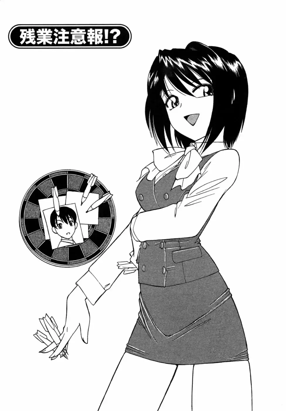 [Charlie Nishinaka] Choice! Vol.1 Fhentai - Page 126