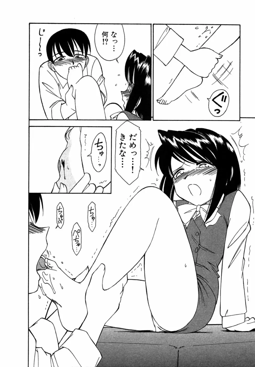 [Charlie Nishinaka] Choice! Vol.1 Fhentai - Page 139