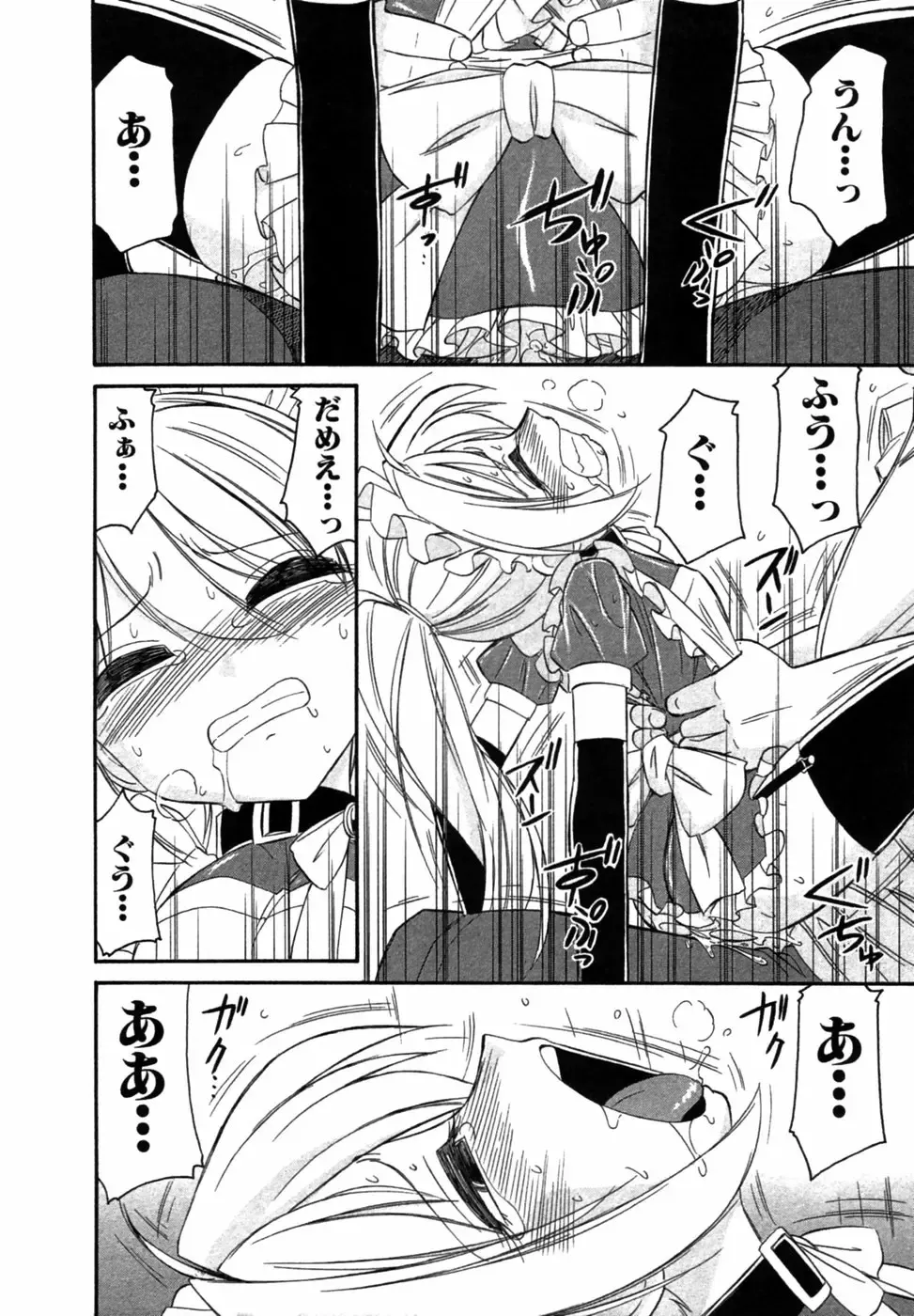 [Charlie Nishinaka] Choice! Vol.1 Fhentai - Page 69