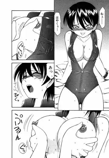 [Charlie Nishinaka] Choice! Vol.1 Fhentai - Page 101