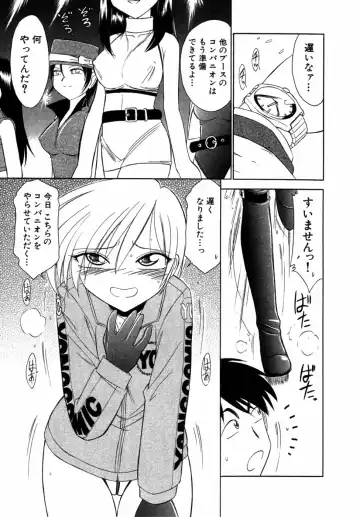 [Charlie Nishinaka] Choice! Vol.1 Fhentai - Page 112