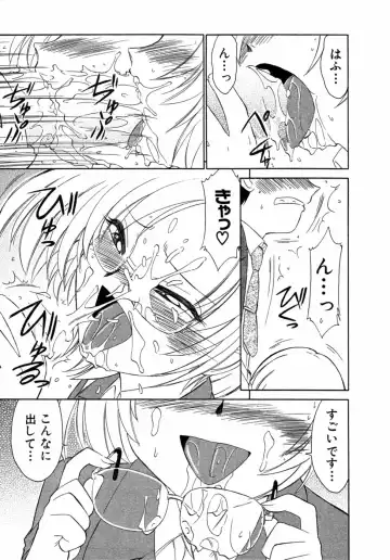 [Charlie Nishinaka] Choice! Vol.1 Fhentai - Page 120