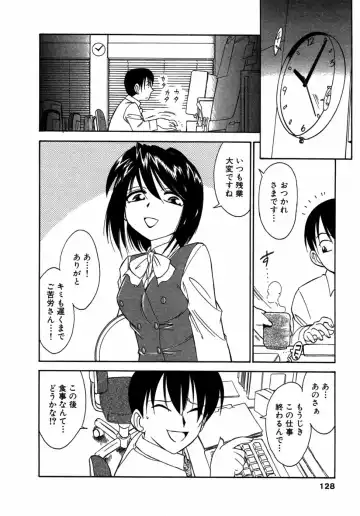 [Charlie Nishinaka] Choice! Vol.1 Fhentai - Page 127