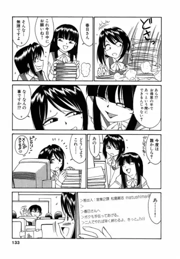 [Charlie Nishinaka] Choice! Vol.1 Fhentai - Page 132