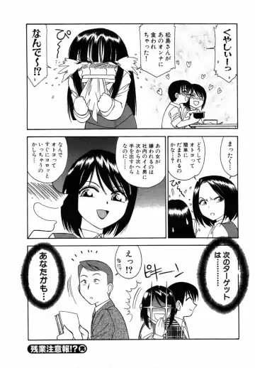 [Charlie Nishinaka] Choice! Vol.1 Fhentai - Page 145