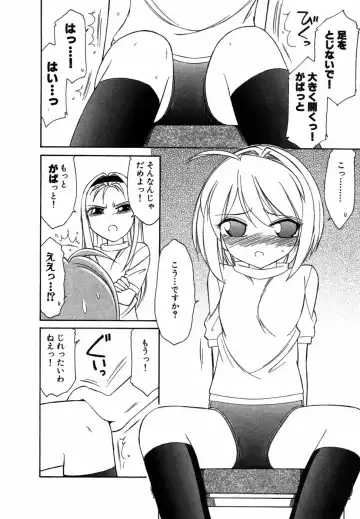 [Charlie Nishinaka] Choice! Vol.1 Fhentai - Page 169