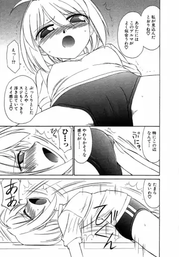 [Charlie Nishinaka] Choice! Vol.1 Fhentai - Page 172