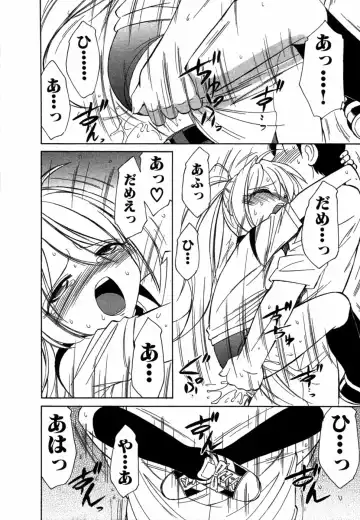 [Charlie Nishinaka] Choice! Vol.1 Fhentai - Page 21