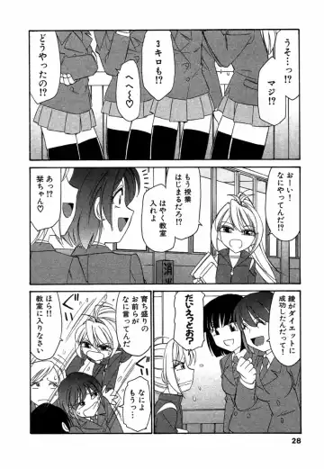 [Charlie Nishinaka] Choice! Vol.1 Fhentai - Page 27