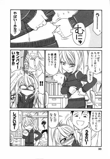 [Charlie Nishinaka] Choice! Vol.1 Fhentai - Page 29