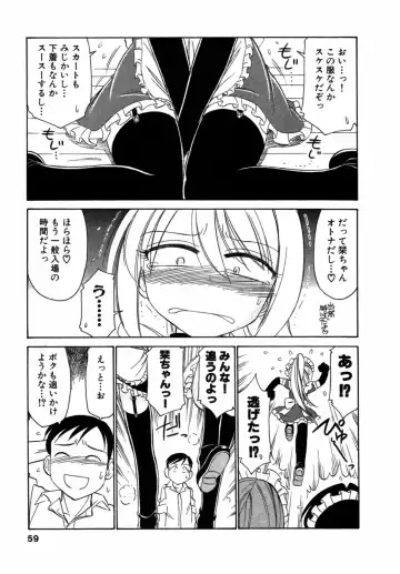 [Charlie Nishinaka] Choice! Vol.1 Fhentai - Page 58