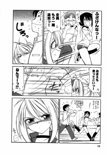 [Charlie Nishinaka] Choice! Vol.1 Fhentai - Page 9