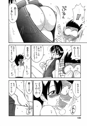 [Charlie Nishinaka] Choice! Vol.1 Fhentai - Page 99