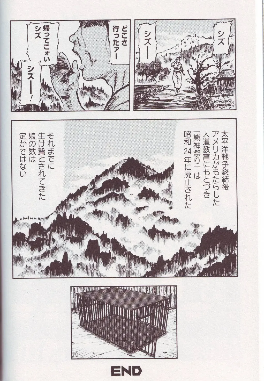 Kemono For Essential Fhentai - Page 19