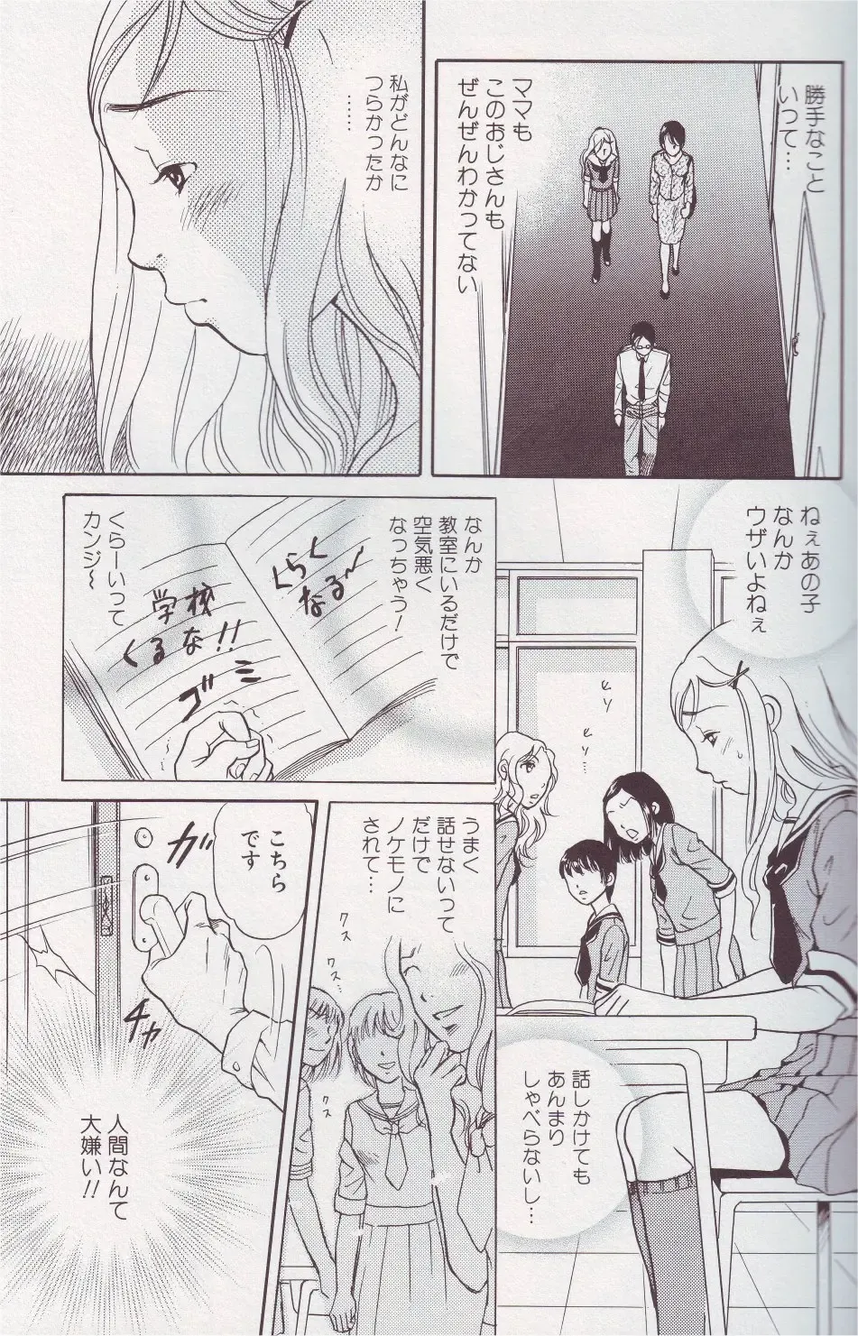 Kemono For Essential Fhentai - Page 22