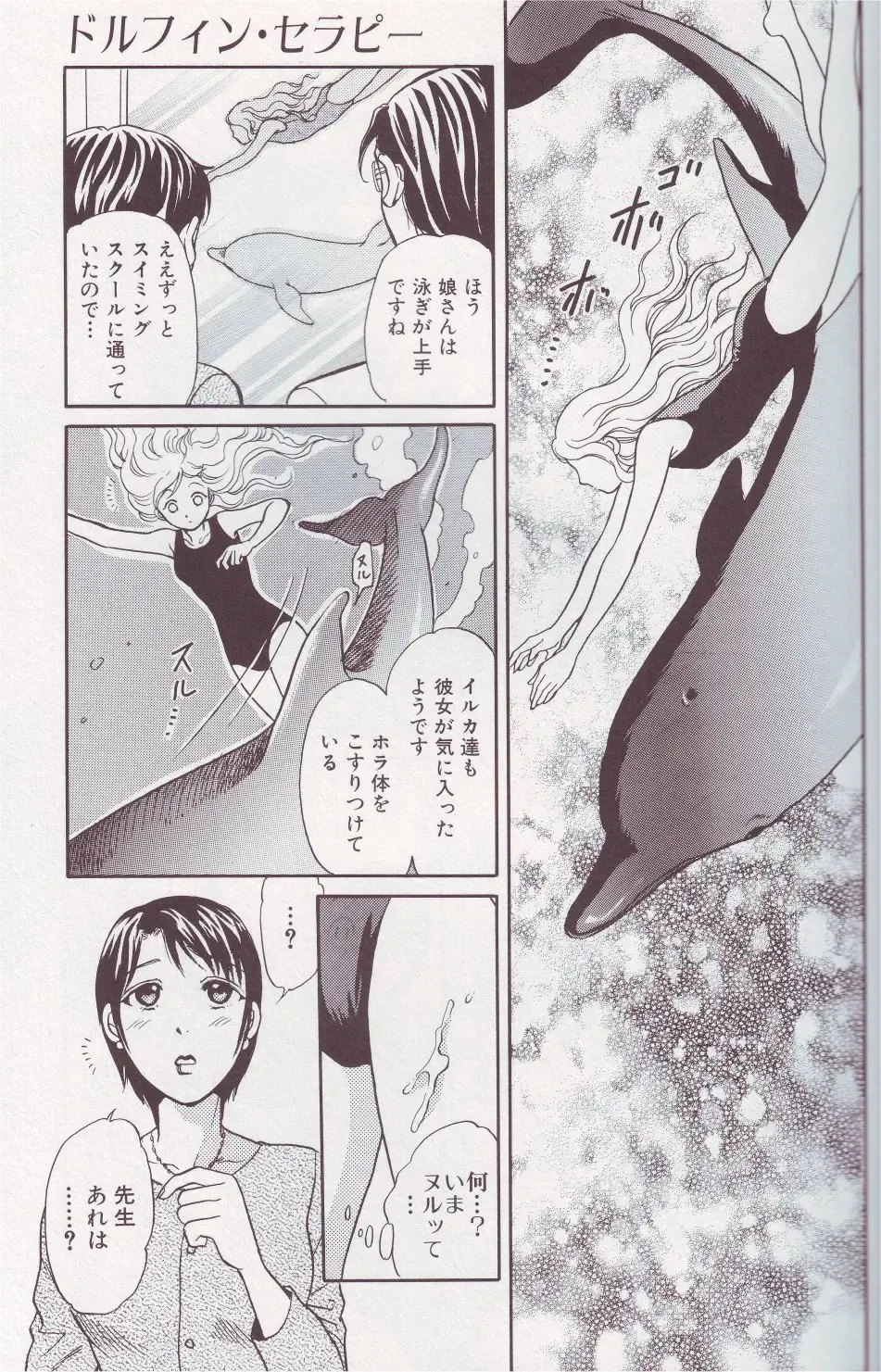 Kemono For Essential Fhentai - Page 26