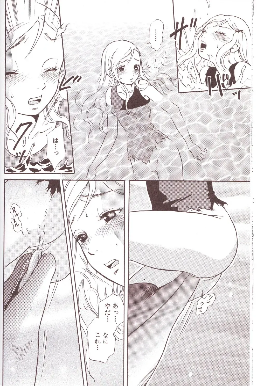 Kemono For Essential Fhentai - Page 29