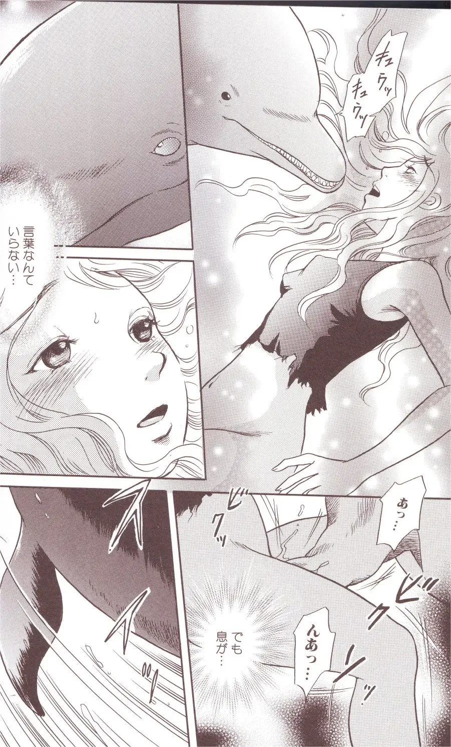 Kemono For Essential Fhentai - Page 35