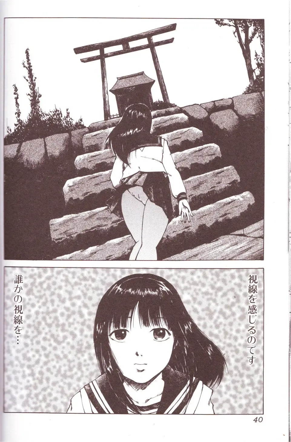 Kemono For Essential Fhentai - Page 39