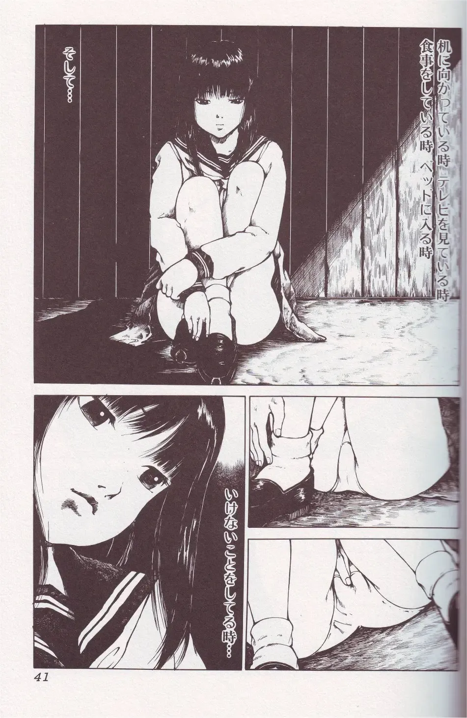 Kemono For Essential Fhentai - Page 40