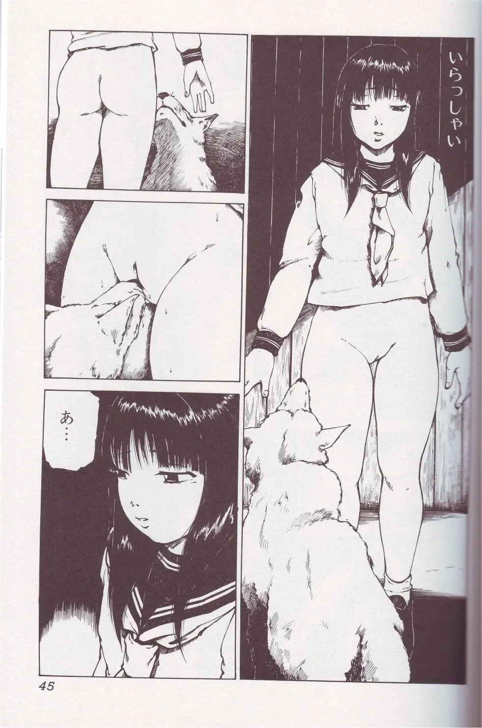 Kemono For Essential Fhentai - Page 44