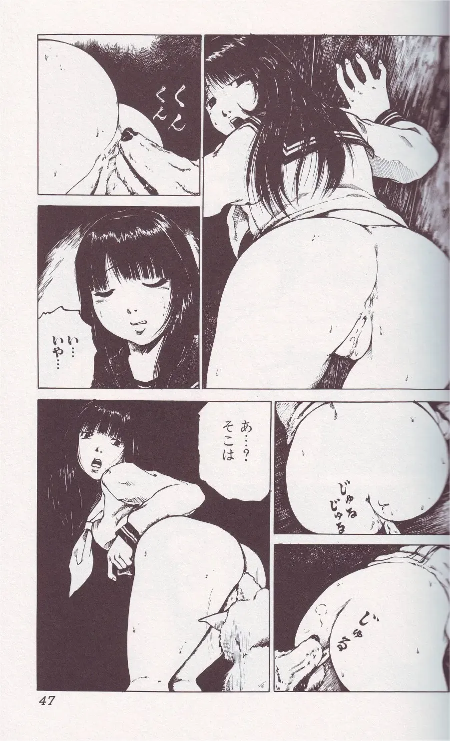 Kemono For Essential Fhentai - Page 46