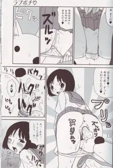 Kemono For Essential Fhentai.net - Page 119