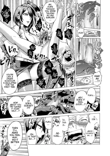 [Bose] Jikan no Majo 2 ~Eroi Onee-san ni Jikan Teishi Sarete Iroiro Sarechau Ohanashi~ Fhentai - Page 17