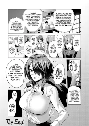 [Bose] Jikan no Majo 2 ~Eroi Onee-san ni Jikan Teishi Sarete Iroiro Sarechau Ohanashi~ Fhentai - Page 31
