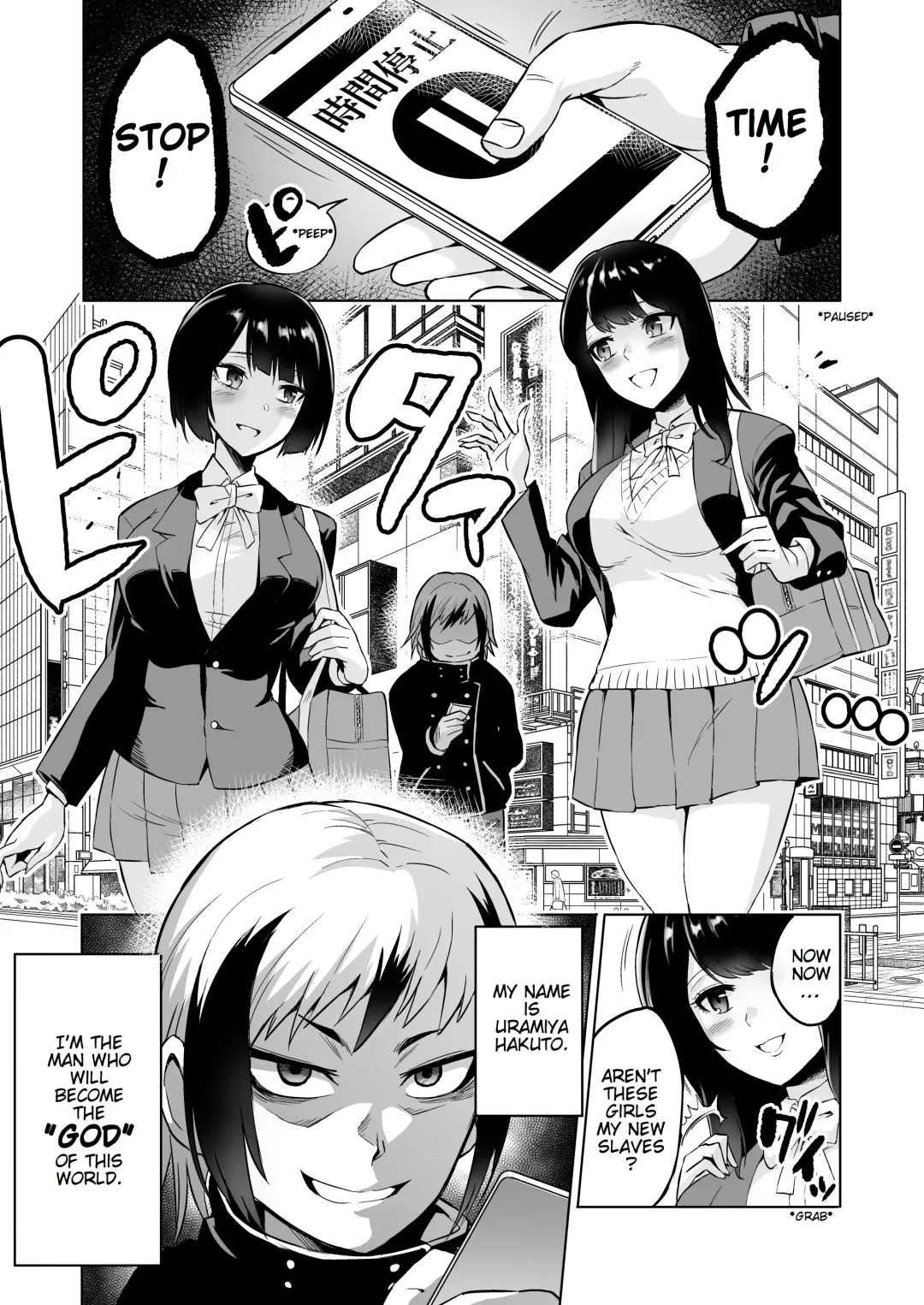 [Bose] Jikan no Majo 3 ~Eroi Onee-san ni Jikan Teishi Sarete Tokoton Iroiro Sarechau Ohanashi~ Fhentai - Page 4