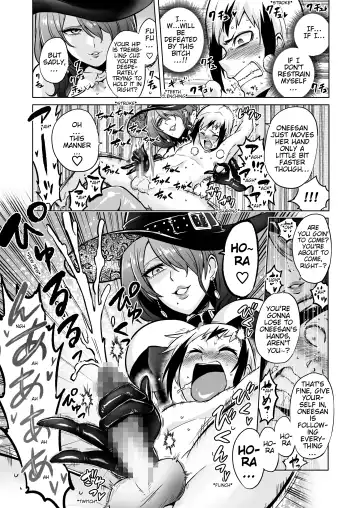 [Bose] Jikan no Majo 3 ~Eroi Onee-san ni Jikan Teishi Sarete Tokoton Iroiro Sarechau Ohanashi~ Fhentai.net - Page 16