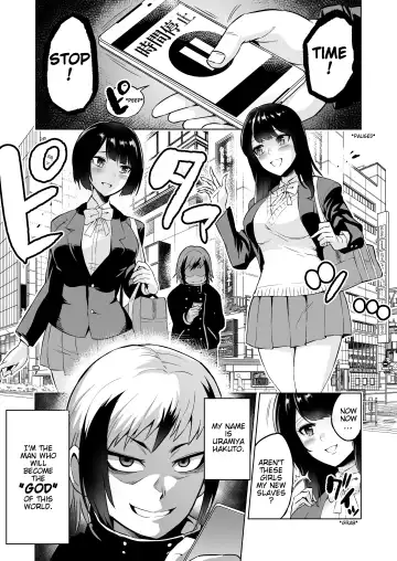 [Bose] Jikan no Majo 3 ~Eroi Onee-san ni Jikan Teishi Sarete Tokoton Iroiro Sarechau Ohanashi~ Fhentai.net - Page 4