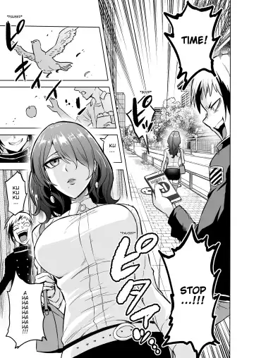 [Bose] Jikan no Majo 3 ~Eroi Onee-san ni Jikan Teishi Sarete Tokoton Iroiro Sarechau Ohanashi~ Fhentai.net - Page 8