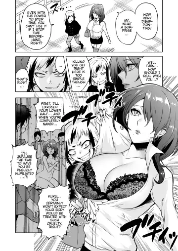 [Bose] Jikan no Majo 3 ~Eroi Onee-san ni Jikan Teishi Sarete Tokoton Iroiro Sarechau Ohanashi~ Fhentai.net - Page 9