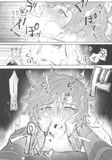 [Asa] Gran-kun no Job to Chotto Ii Koto Fhentai - Page 10
