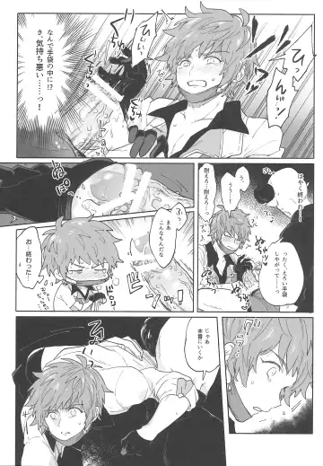 [Asa] Gran-kun no Job to Chotto Ii Koto Fhentai - Page 30