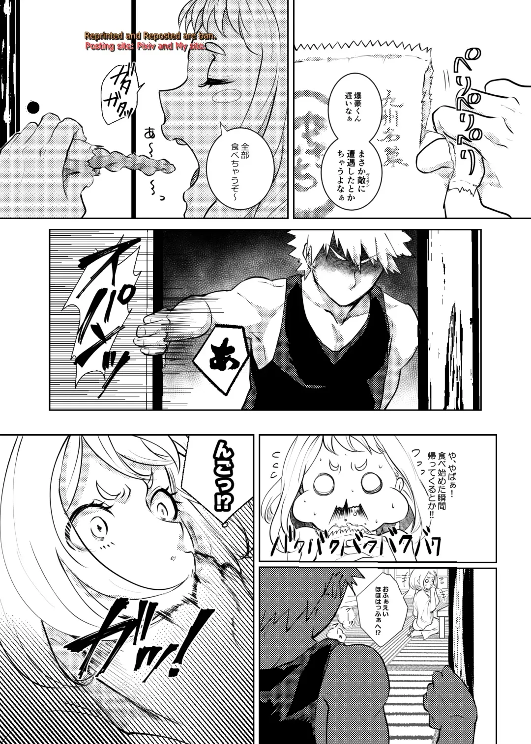 [Kakipiyo] Kedamono Doushi Fhentai.net - Page 10