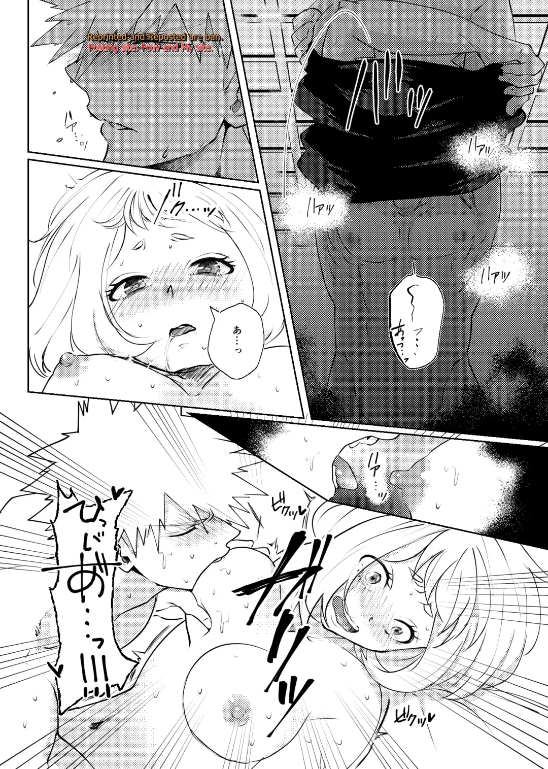 [Kakipiyo] Kedamono Doushi Fhentai.net - Page 20