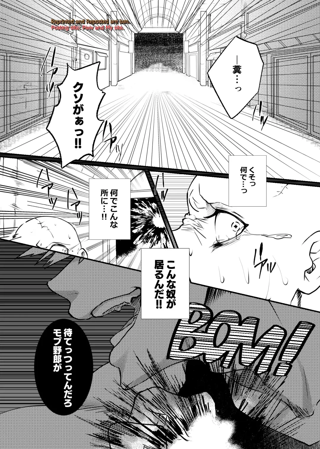 [Kakipiyo] Kedamono Doushi Fhentai.net - Page 4