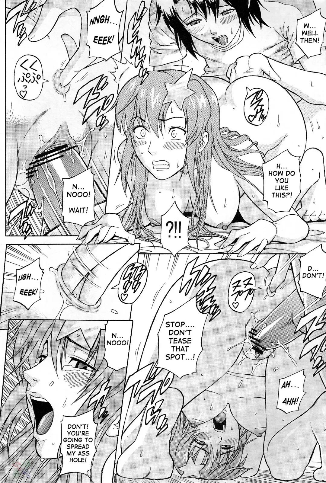 [Denkichi] Burst!! Vol. 4 Fhentai.net - Page 25