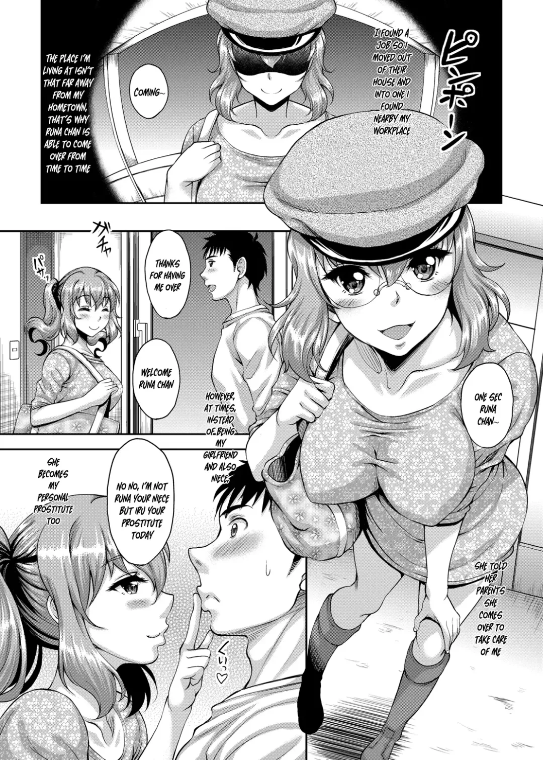 [Kusui Aruta] Loli-gao Kyonyuu JK no Meikko ga Iru Fuuzoku ga Arutte Hontou desu ka? 3 | Is it true that there is a custom that there is a loli-faced niece big breasted JK? 3 Fhentai.net - Page 4