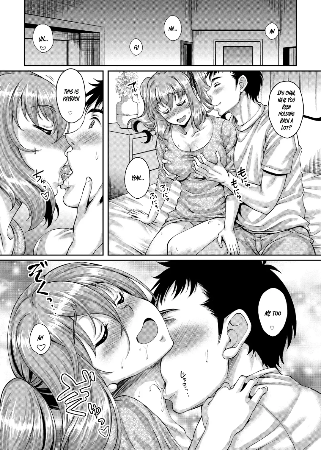 [Kusui Aruta] Loli-gao Kyonyuu JK no Meikko ga Iru Fuuzoku ga Arutte Hontou desu ka? 3 | Is it true that there is a custom that there is a loli-faced niece big breasted JK? 3 Fhentai.net - Page 5