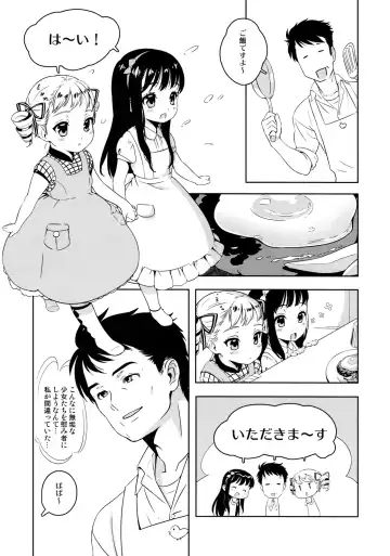 [Oshare Kyoushitsu.] Parabellum Fhentai.net - Page 6