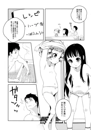 [Oshare Kyoushitsu.] Parabellum Fhentai.net - Page 8