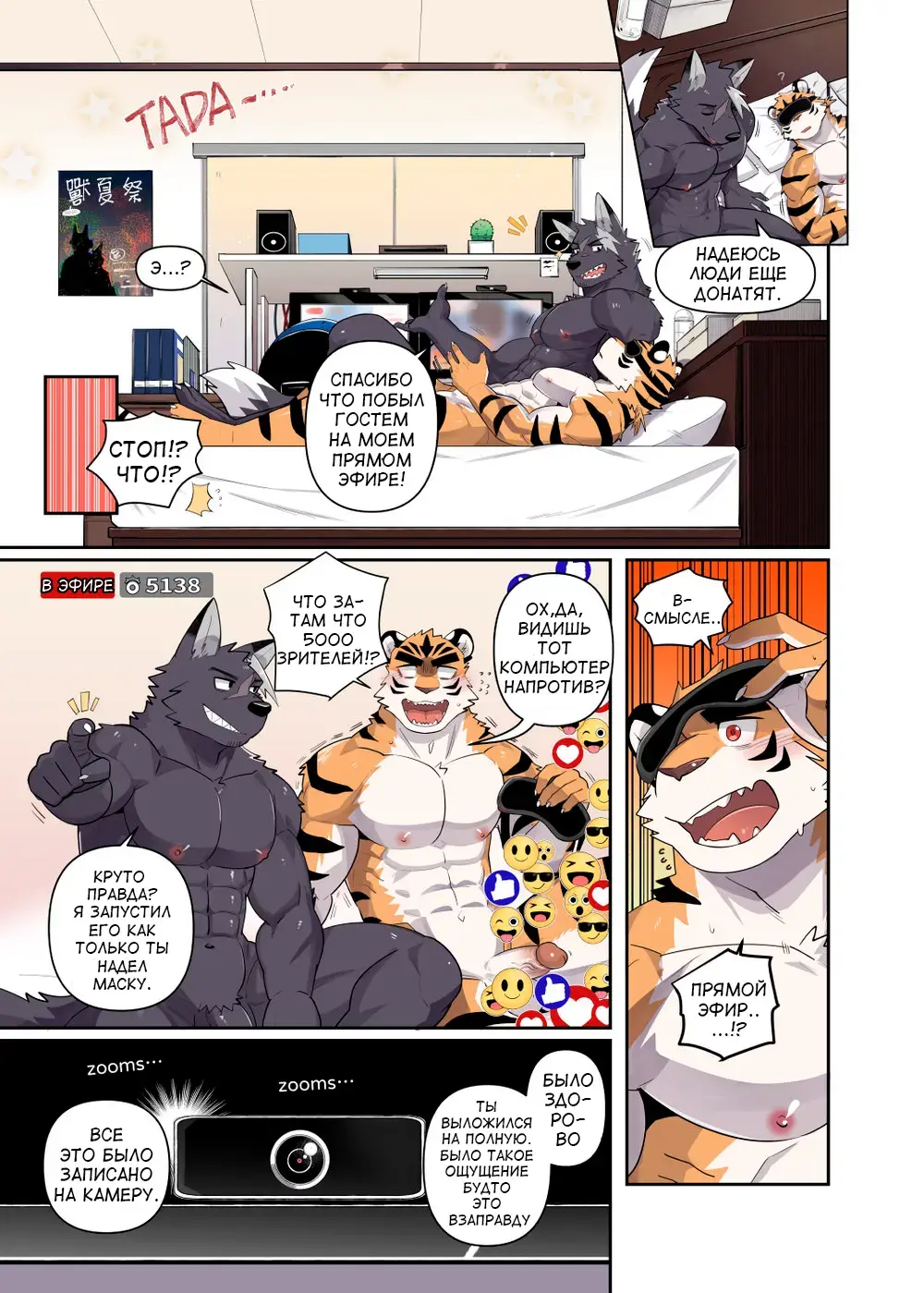 [Luwei] Home Delivery Fhentai - Page 16