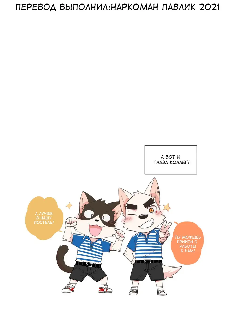 [Luwei] Home Delivery Fhentai - Page 28