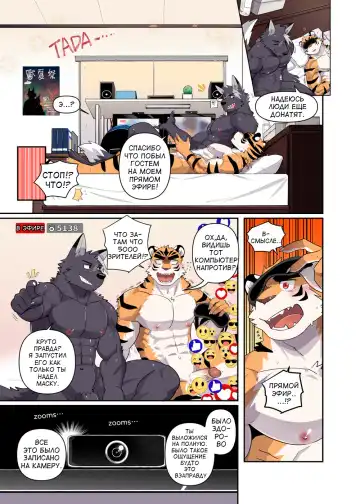 [Luwei] Home Delivery Fhentai.net - Page 16